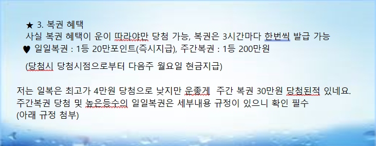 ★신규분들을 위한 온카판 길라잡이★ 03.29. 최신화.(2)