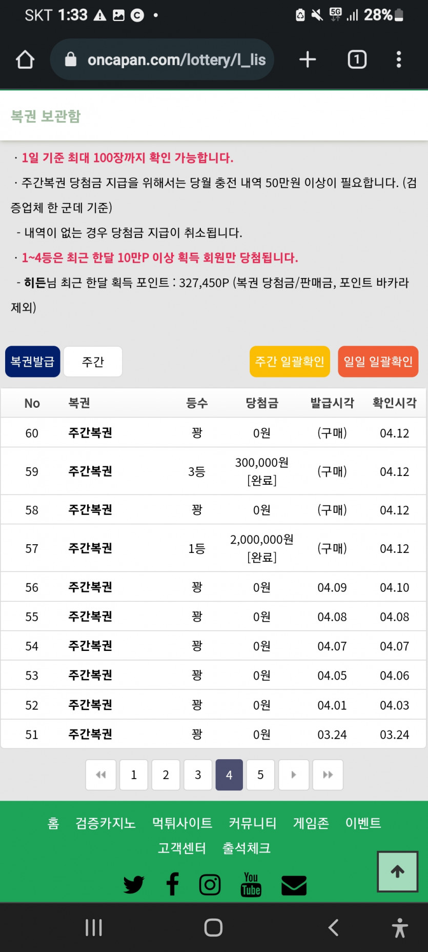 이때가 그립습니다.(0)