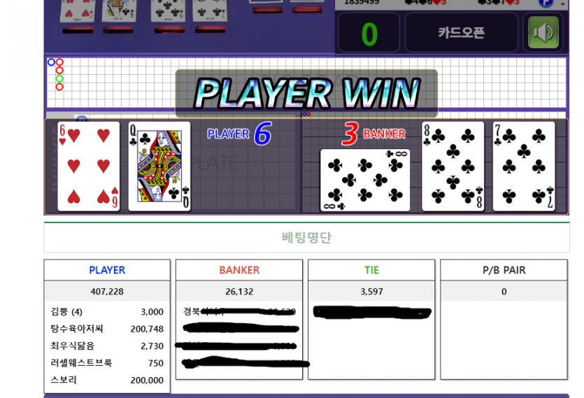 이건..못참지..(0)