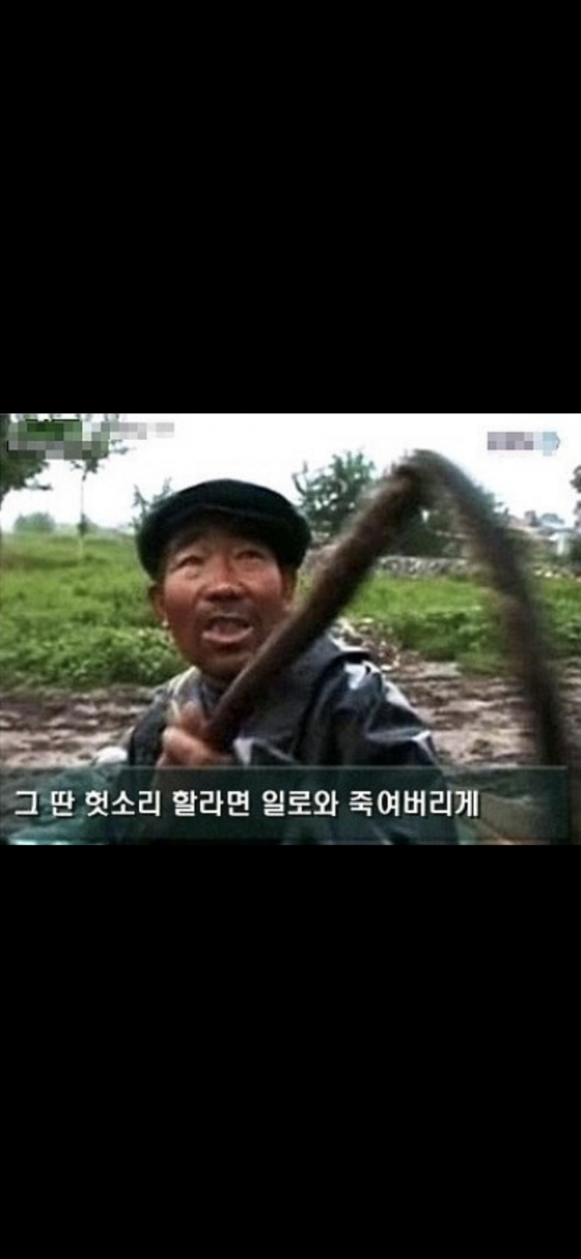점심값 벌라다 오링날뻔(0)