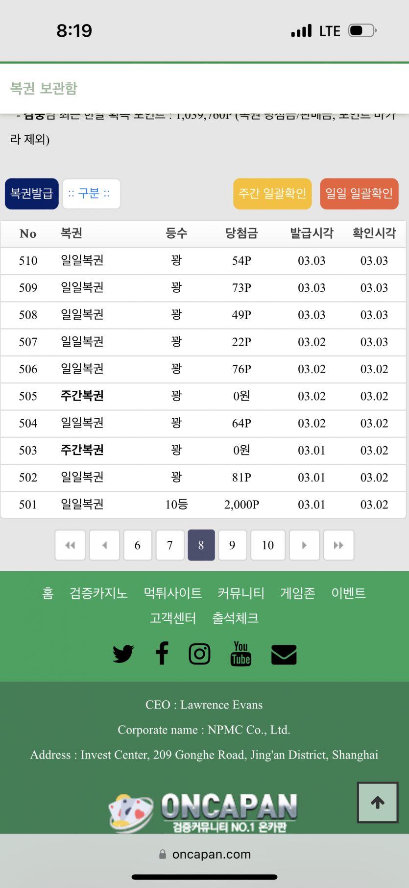 따라올테면 따라와바(0)