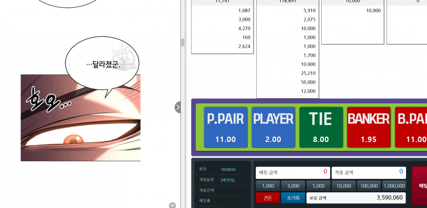 내일 출첵끝나고 이렇게 해보세요(0)