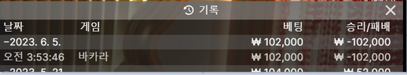 나이따님 사후인증 ㅠㅠ(2)