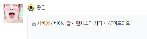 정답지 보이(1)
