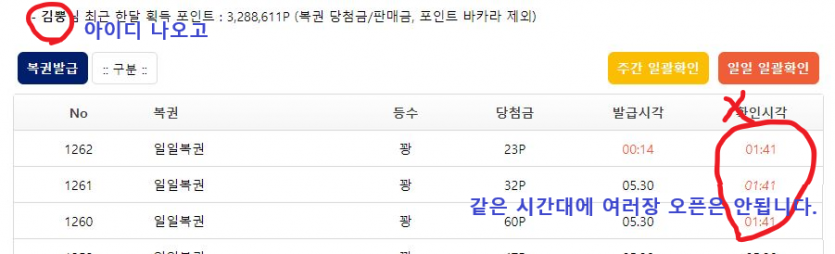 ★★우엥 3차 이벤트★★ 천하제일 우엥대회.(1)