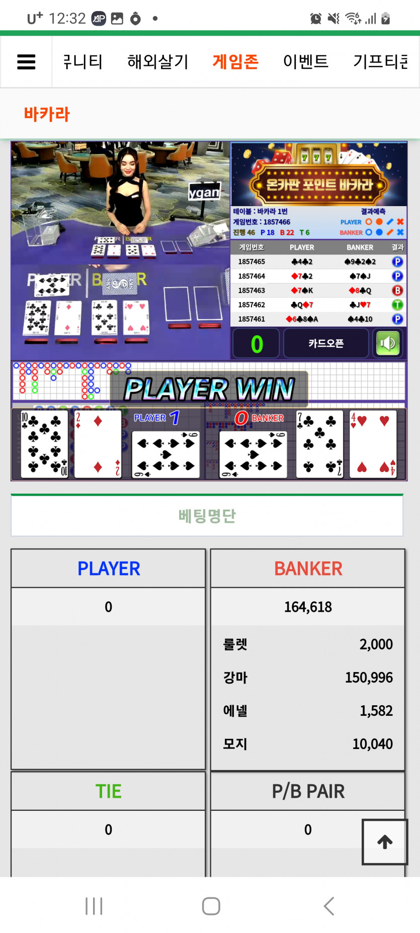포바 진ㅉㅏ ㅠㅠ(0)