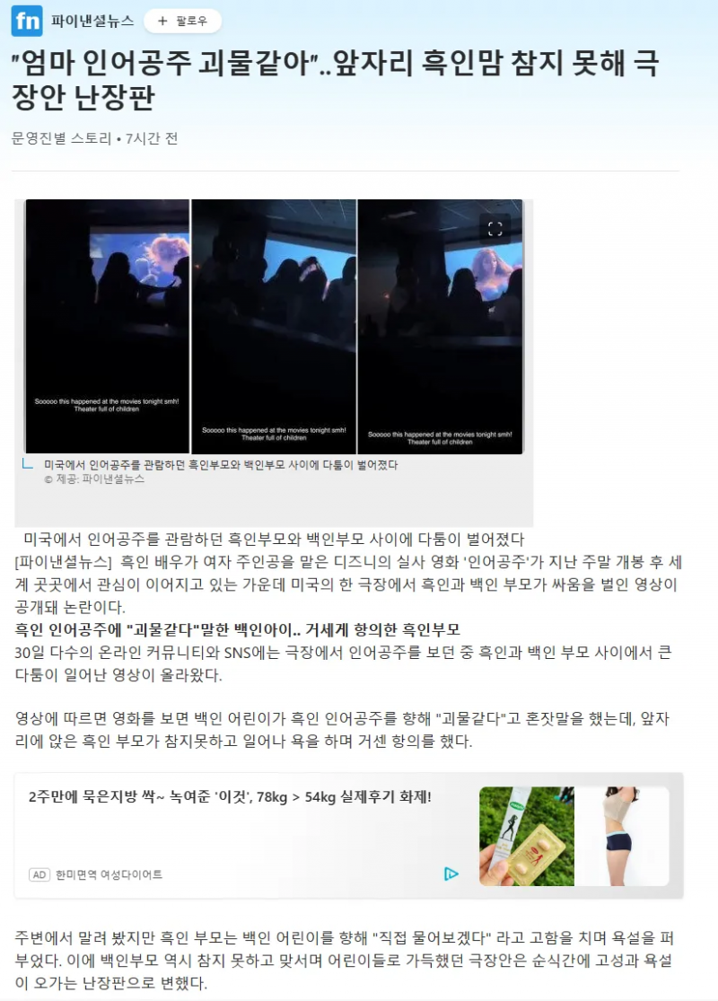 너무 솔직했던 아이.jpg(0)