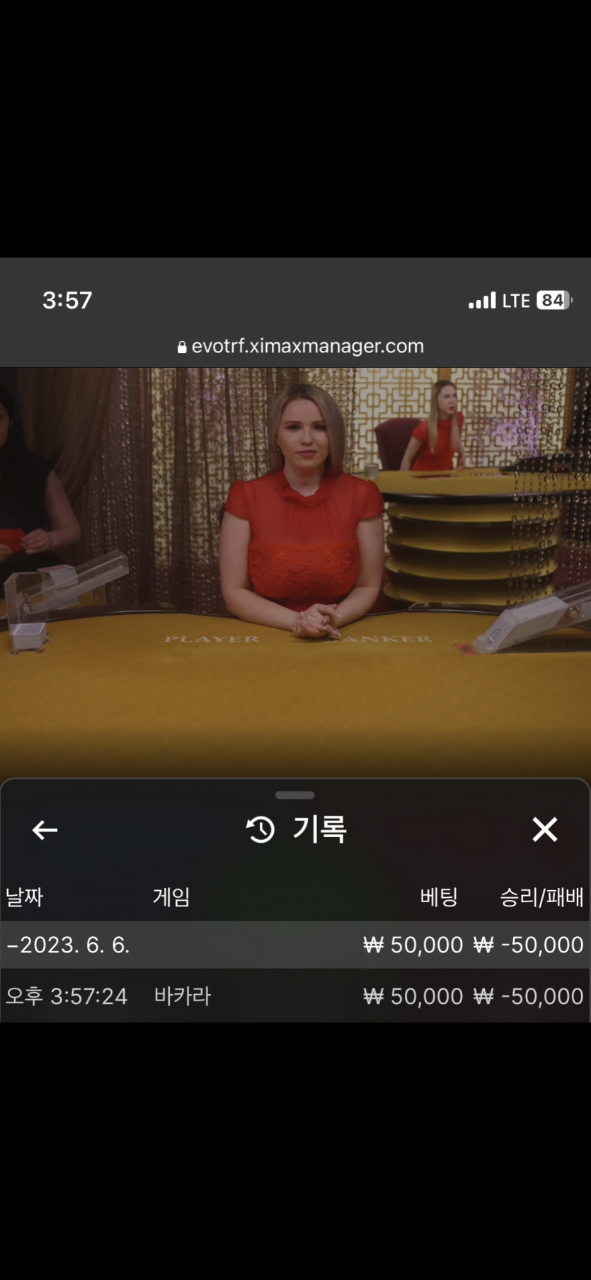 망쳐서죄송합니다…(0)