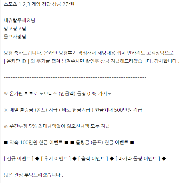 얀카이벤트감사합니다(0)