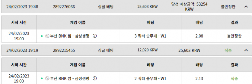 오우씨;;; 여농쿼터승+얀카출금안되서 기대함...(0)