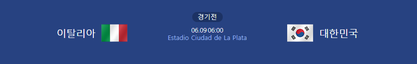 축구(0)