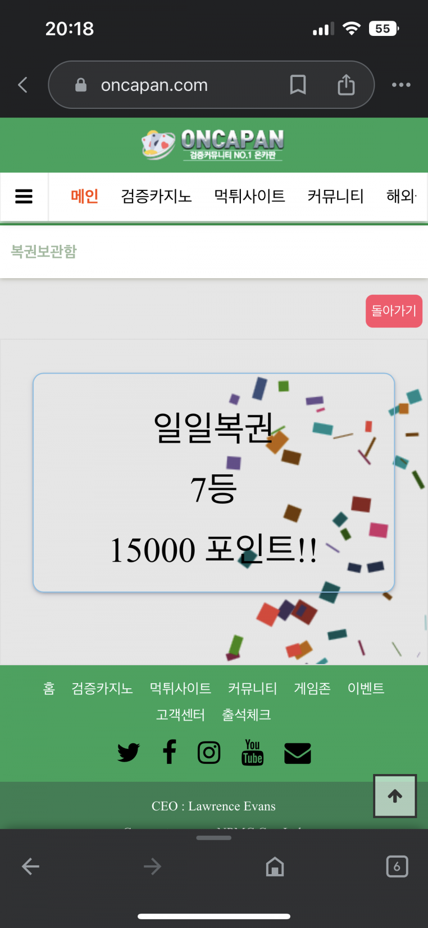 소소한 일복!(0)