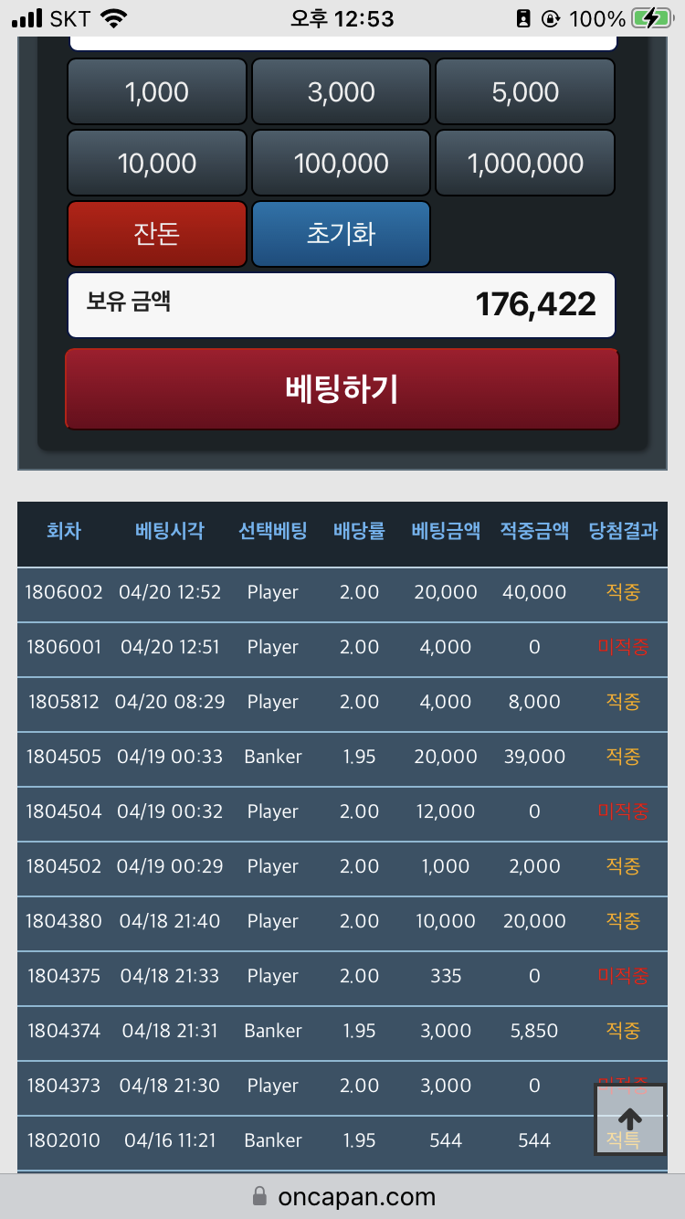 줄때 텨텨(0)