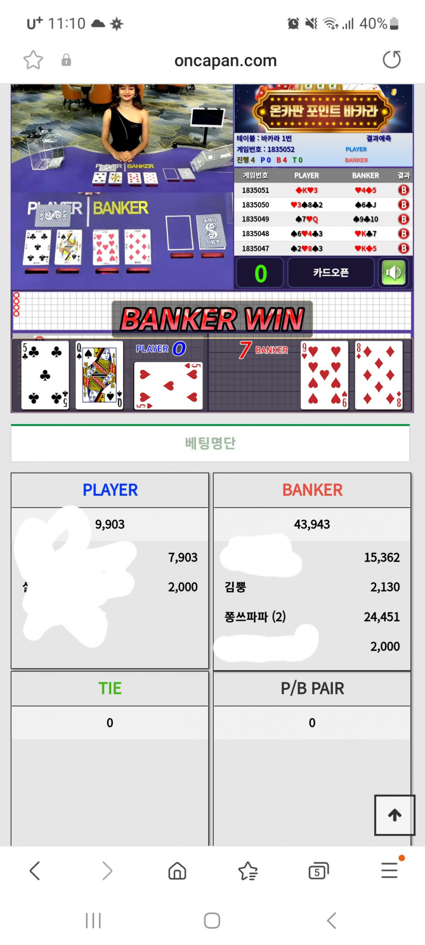 쓰리깡 도전에 김뿡님이왔다(0)