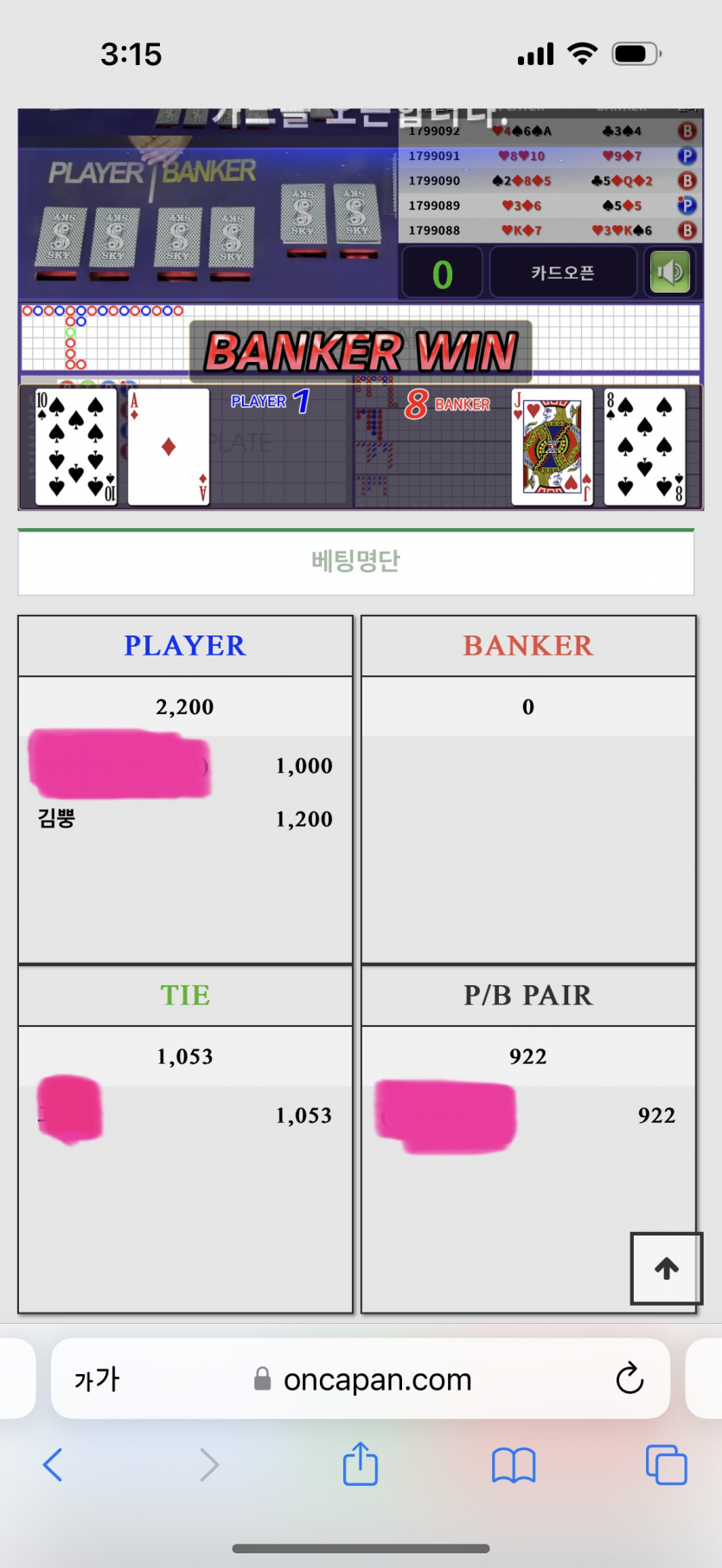 장줄살인마!!222(0)