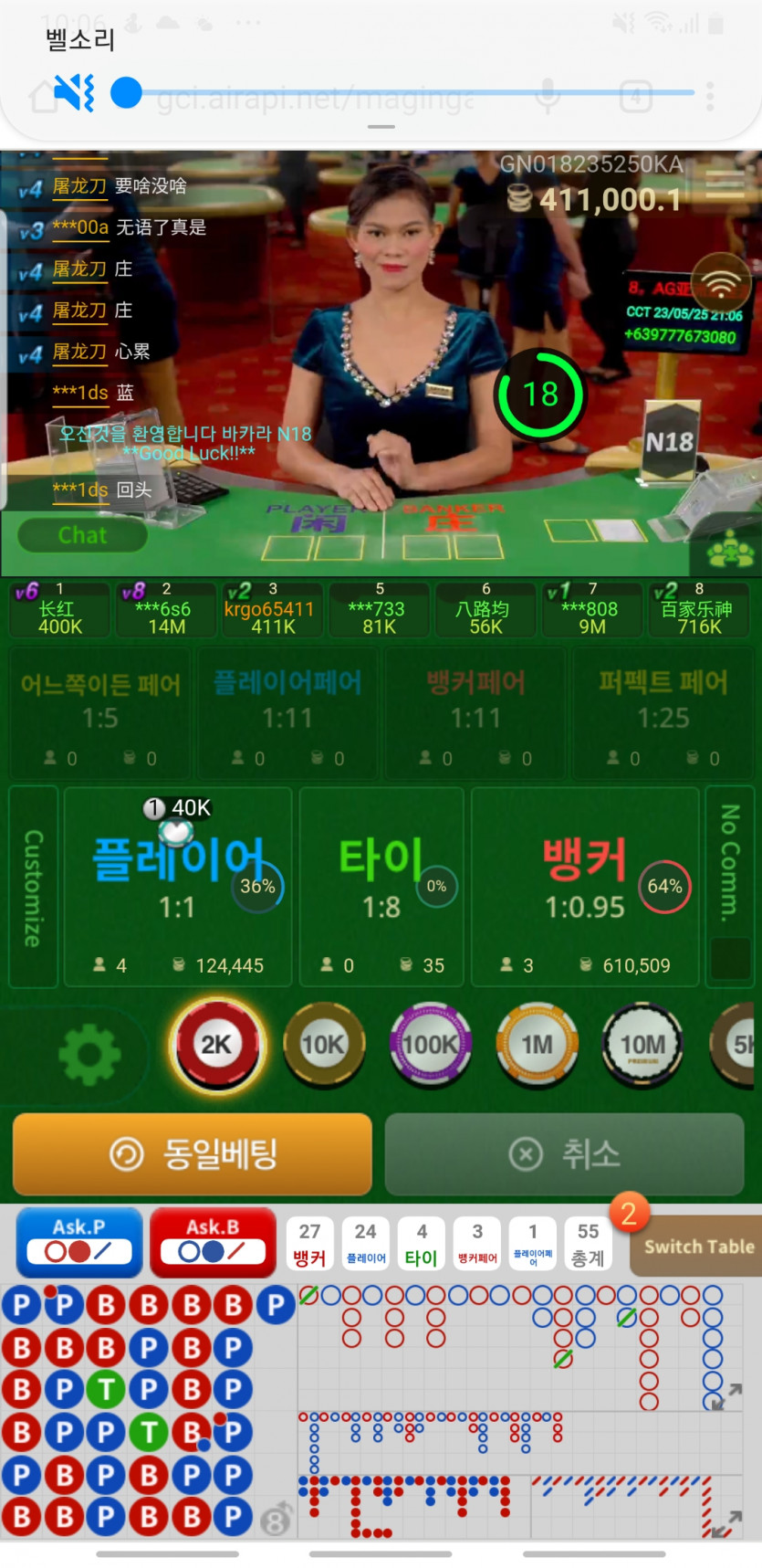 강북사나우님 보세요(0)
