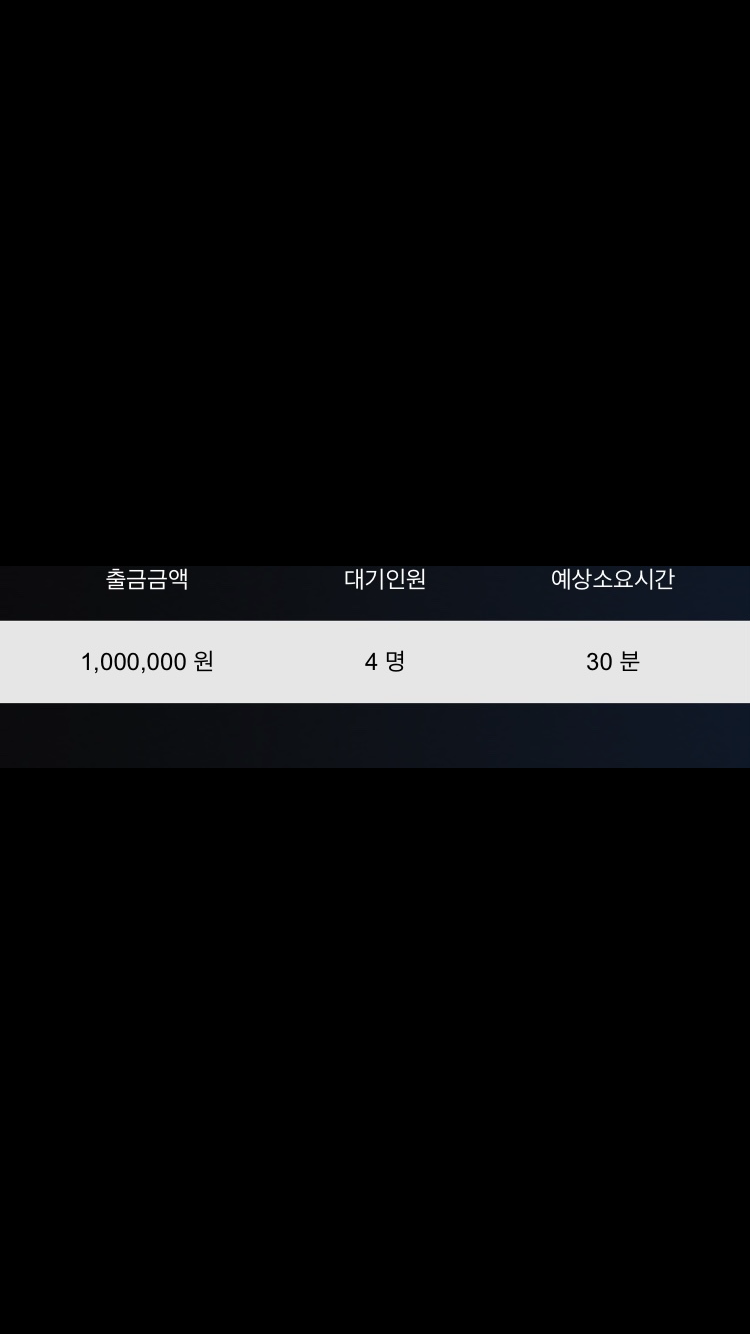복구샷(0)