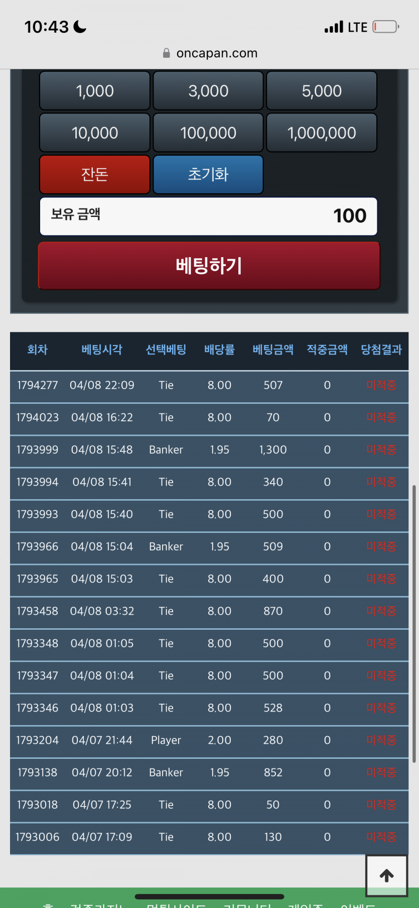 빨간색으로 도배중(0)