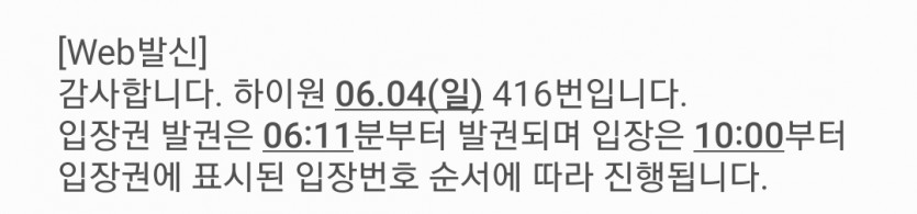 당첨!!(0)