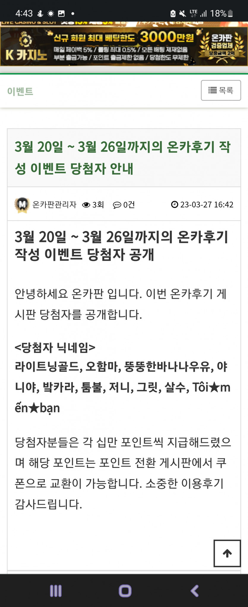 후기 이벤트 감사합니다 ㅠㅠ(0)