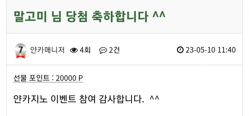 얀카 매니저님~~(0)