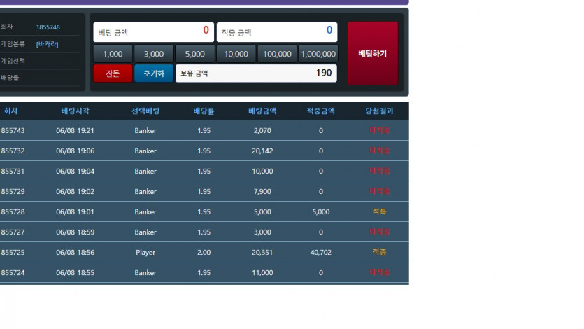 오늘 포바 강제 단도!!(0)