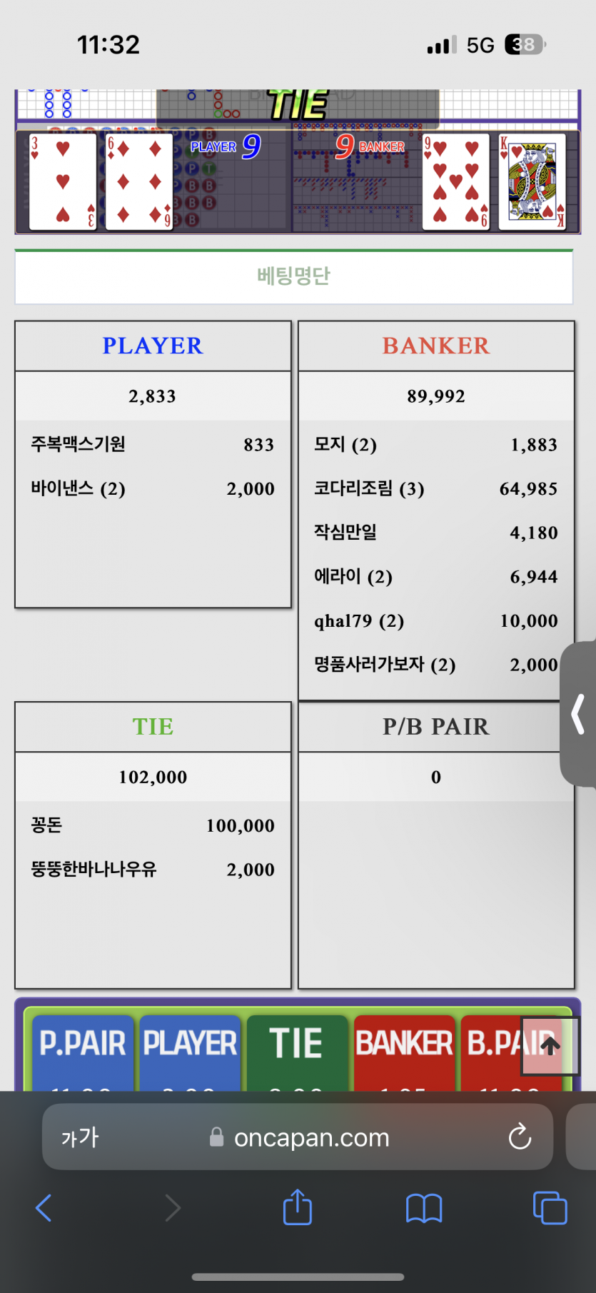 와.. 꽁돈님 10만 타이 ㄷ ㄷ(0)