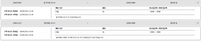 와 꽁돈들어왔다(0)