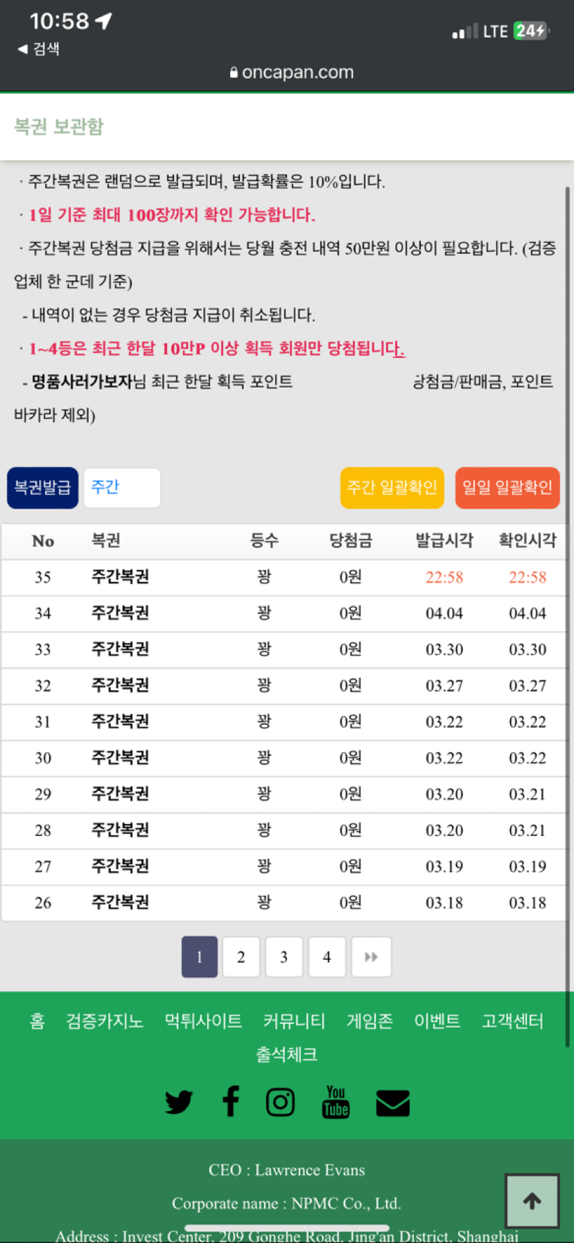 주복은 역시 쉽지않내요...(0)