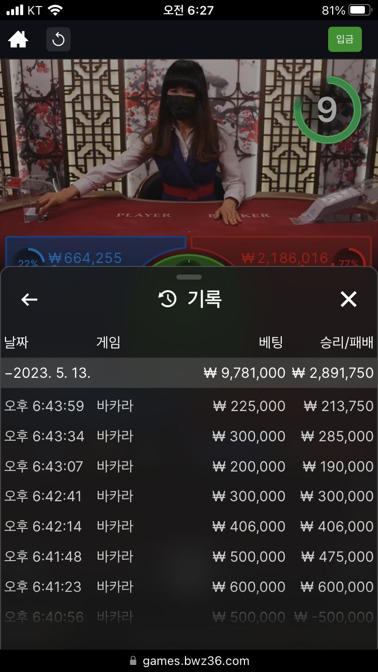 어제 100만원 시작으로(0)