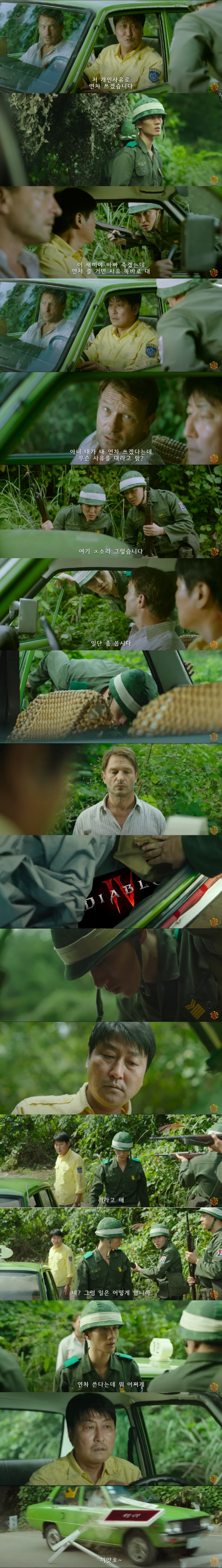오늘연차를써야했던이유(0)