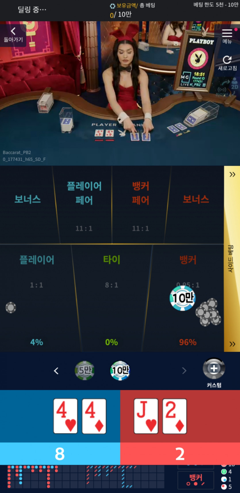 살수님 온카판형님들(0)