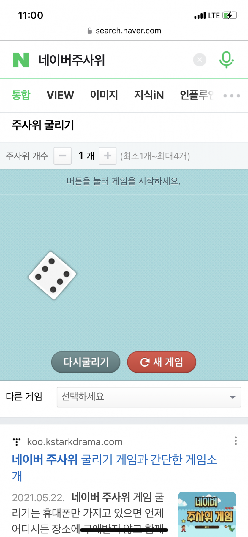 이벤트 결과입니당(1)