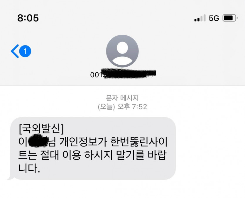 시바스 리갈(0)