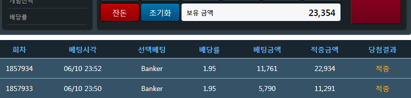 우선 2연타 성공(0)
