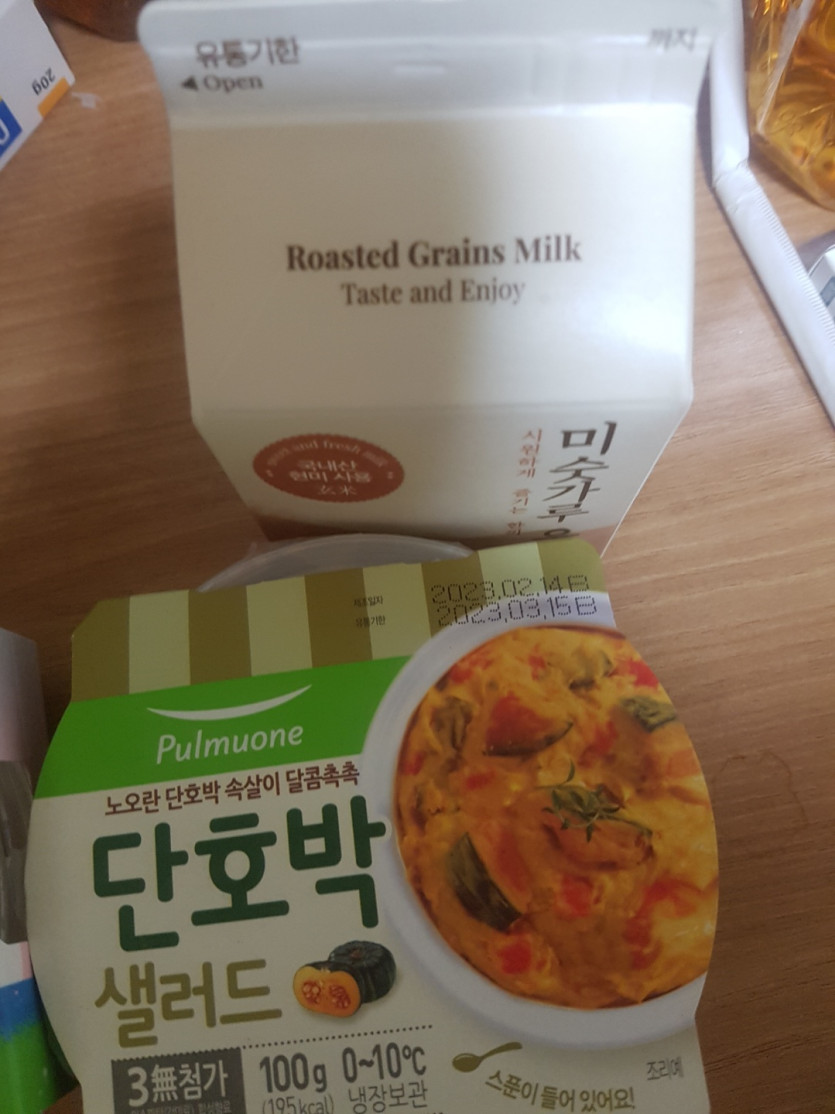 사우나 다녀왔습니다.(2)