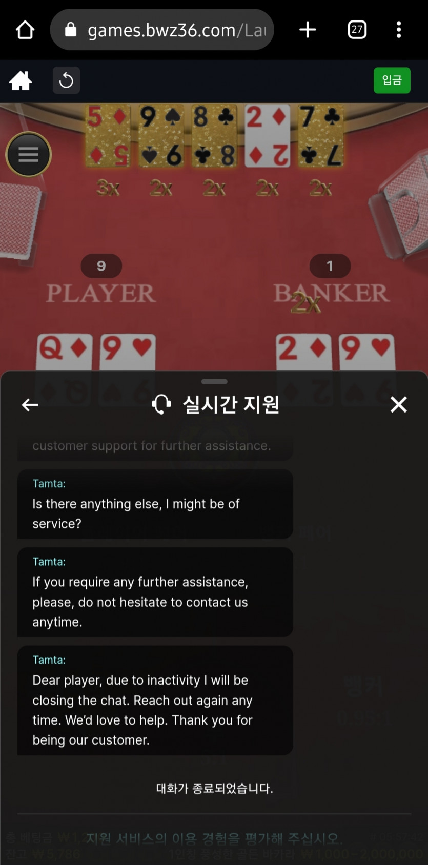 산책 풍바중 뻗어서(5)