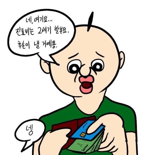 맛점들하세요~(0)