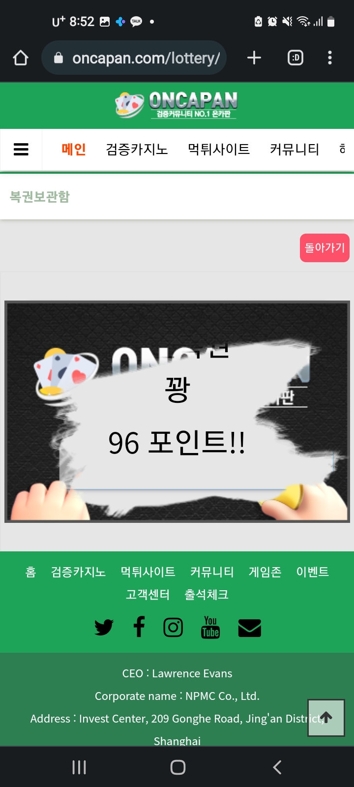 모든게 끝났네요.,.만사구찬음.*(1)