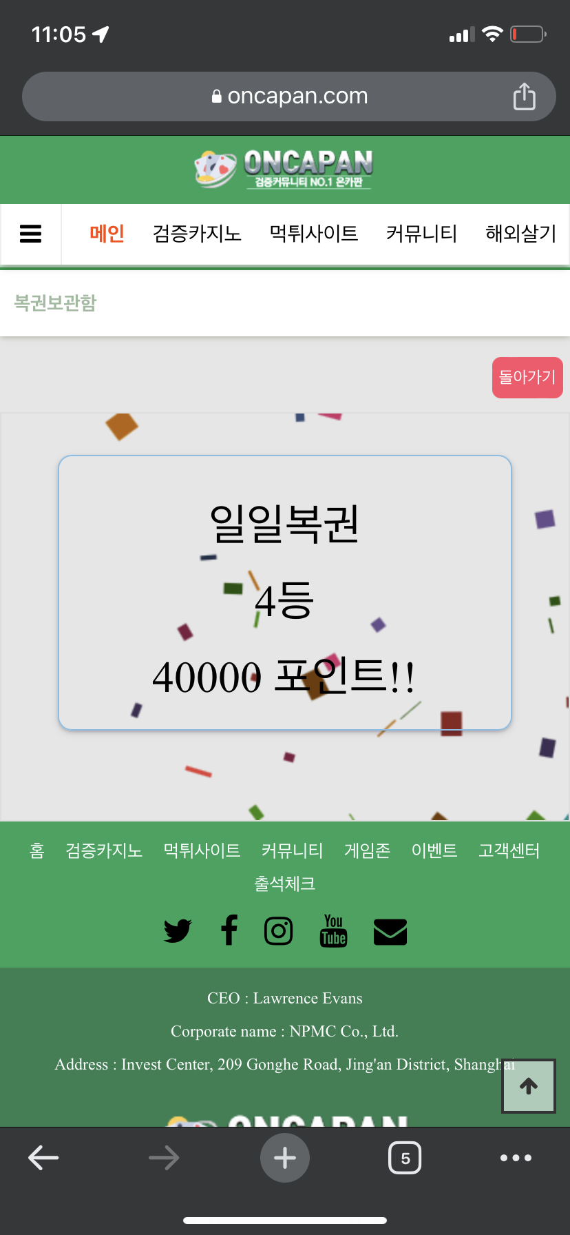 일복4등^^(0)