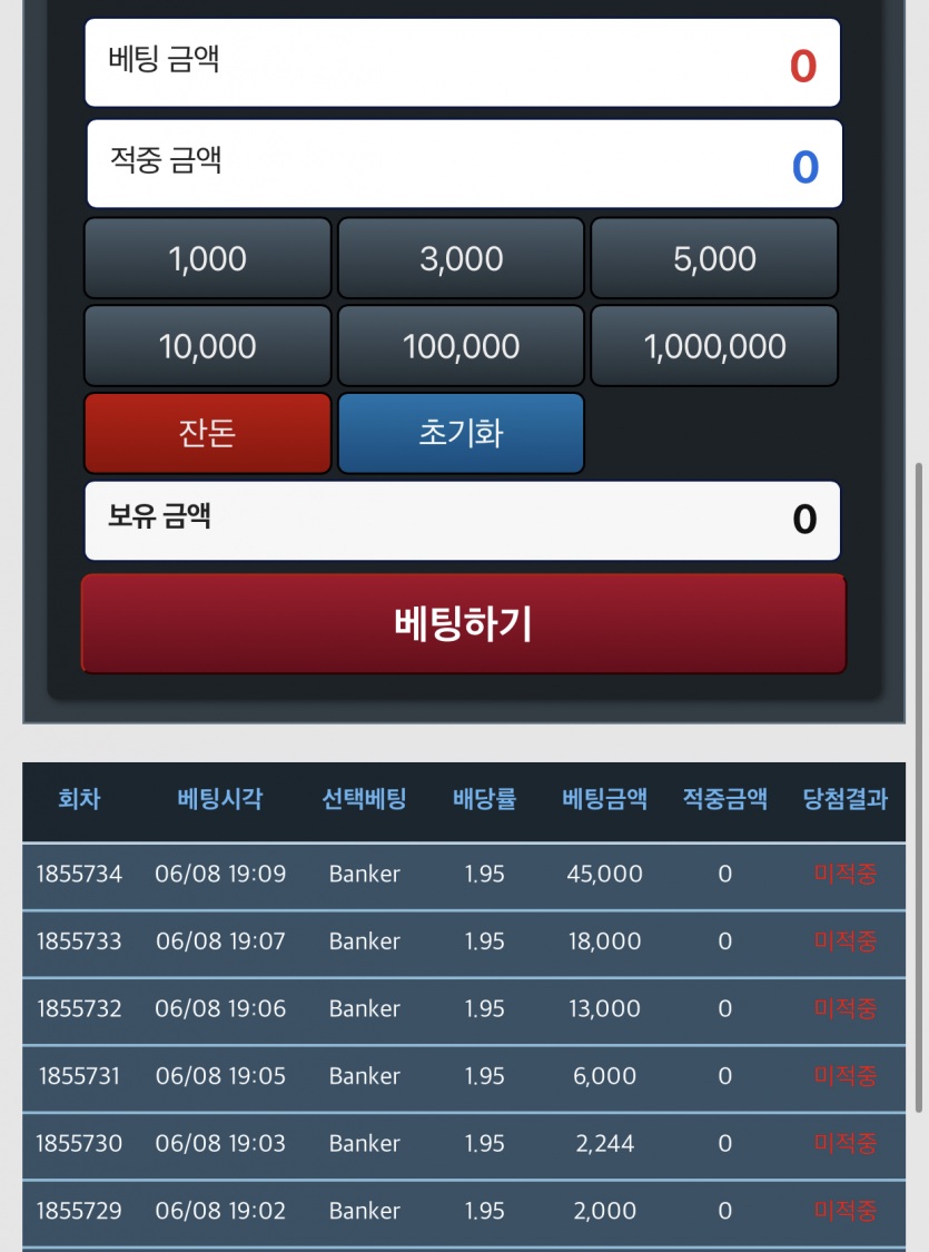 저 게임 진짜못하네요 ㅠㅠ(0)