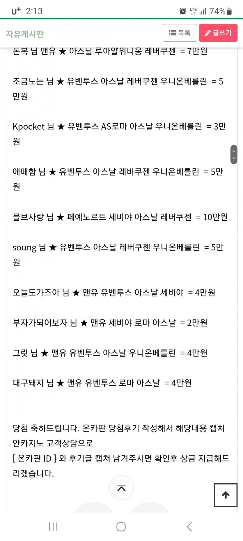 얀카지노 이벤트 당첨후기입니다.(0)