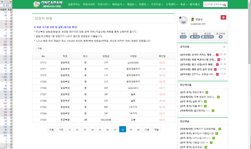 뿡님...새벽에 무슨일이...(0)