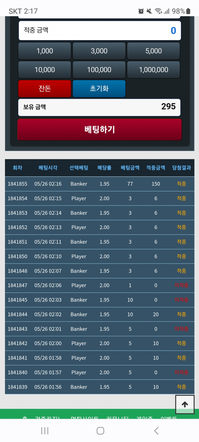 7연승 성공 :)(0)