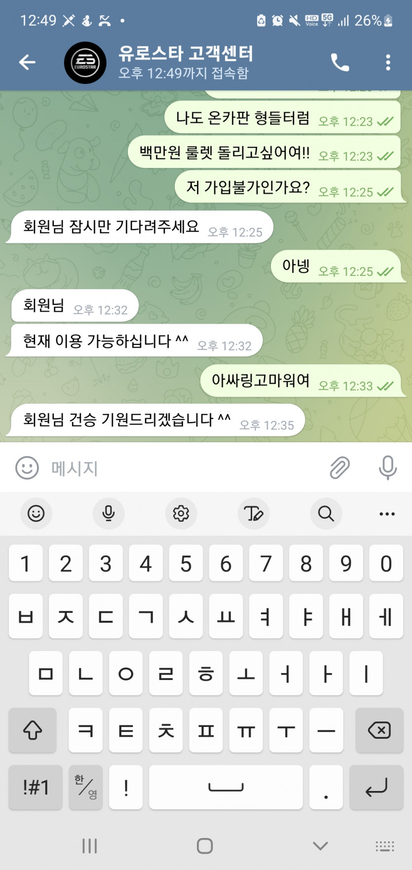 가입완료오오!!(0)