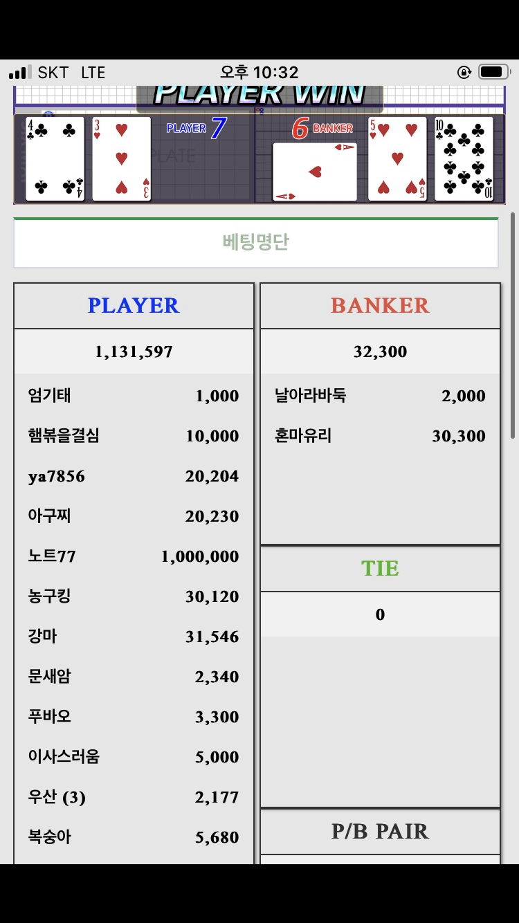 ㅠㅠ 이벤트고자 ...(0)