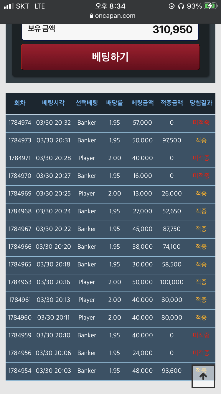 포바 재밌네여(0)