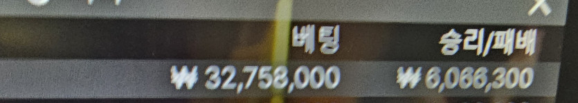 포바꼴고 본전벳가서 200더먹고 오늘 시마이~~♡(0)