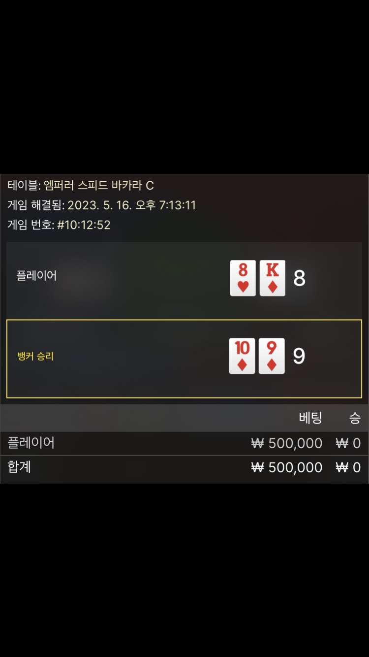 바카라할때(1)