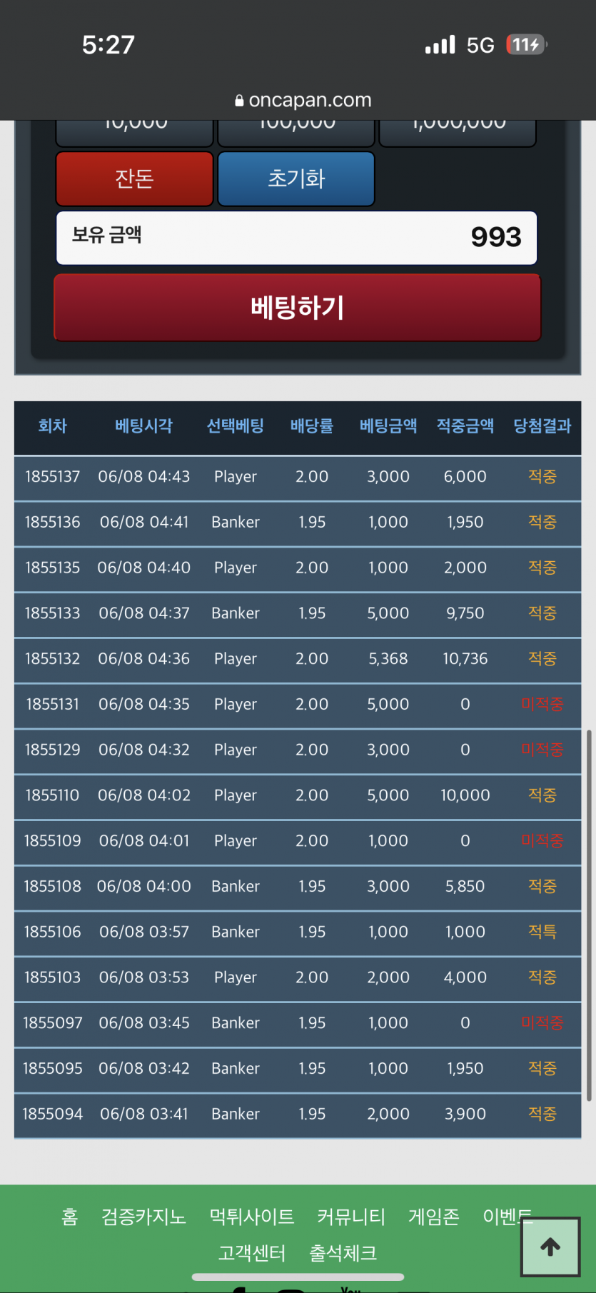 고사리손…(0)